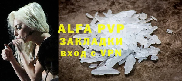 ALPHA PVP Гусь-Хрустальный